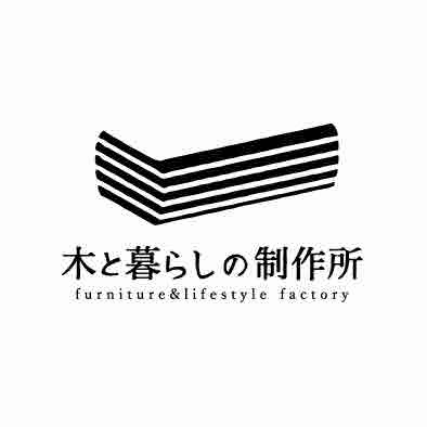 木と暮らしの制作所
